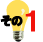 ���̂P