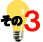 ���̂R
