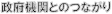 ���{�@�ւƂ̂Ȃ���
