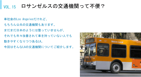 きちんと知っておこう！アメリカの医療制度。