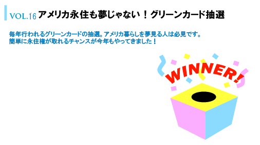 きちんと知っておこう！アメリカの医療制度。