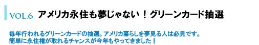 ハリケーン・カトリーナ～私達にできること～